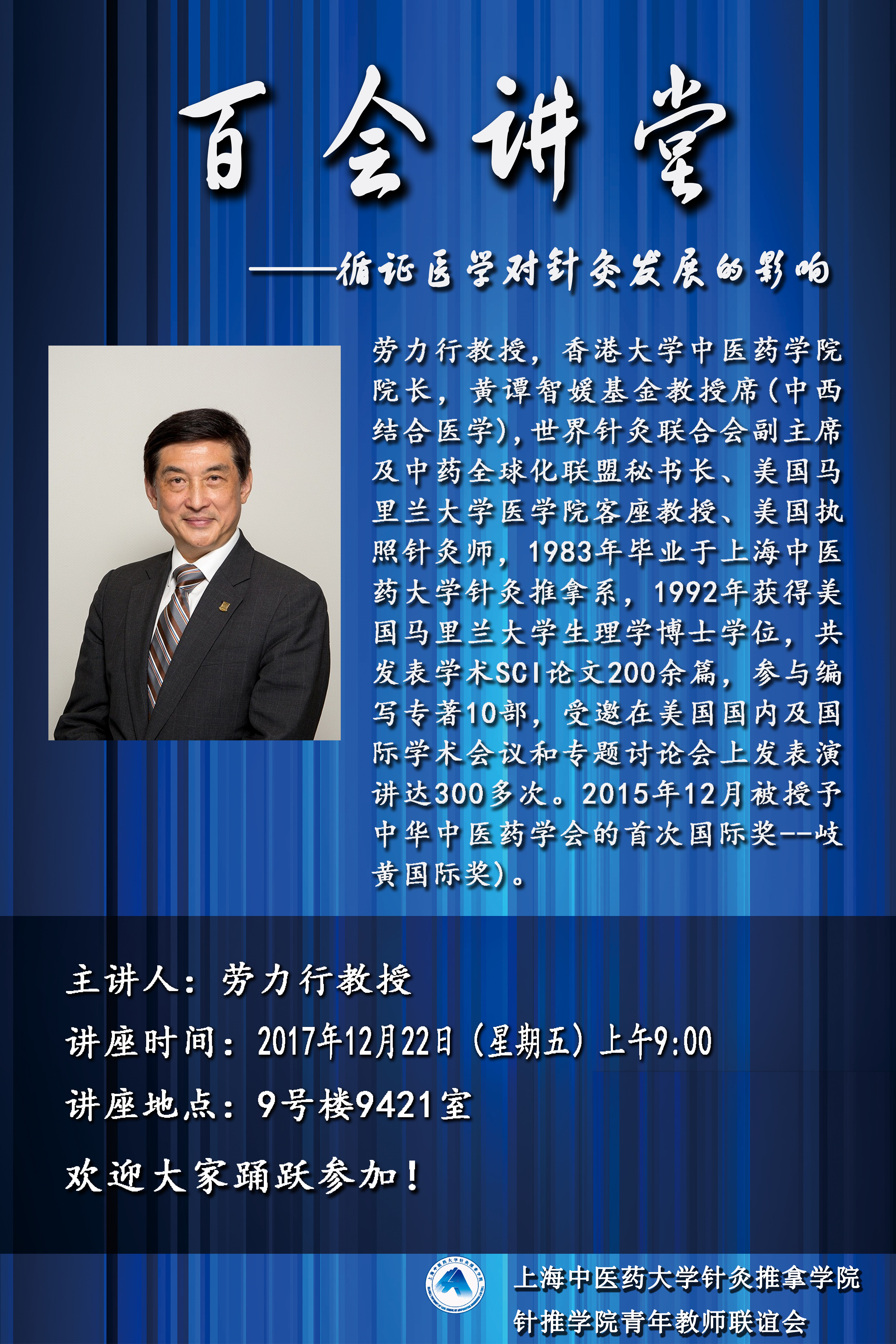 微信图片_20171226104744.jpg