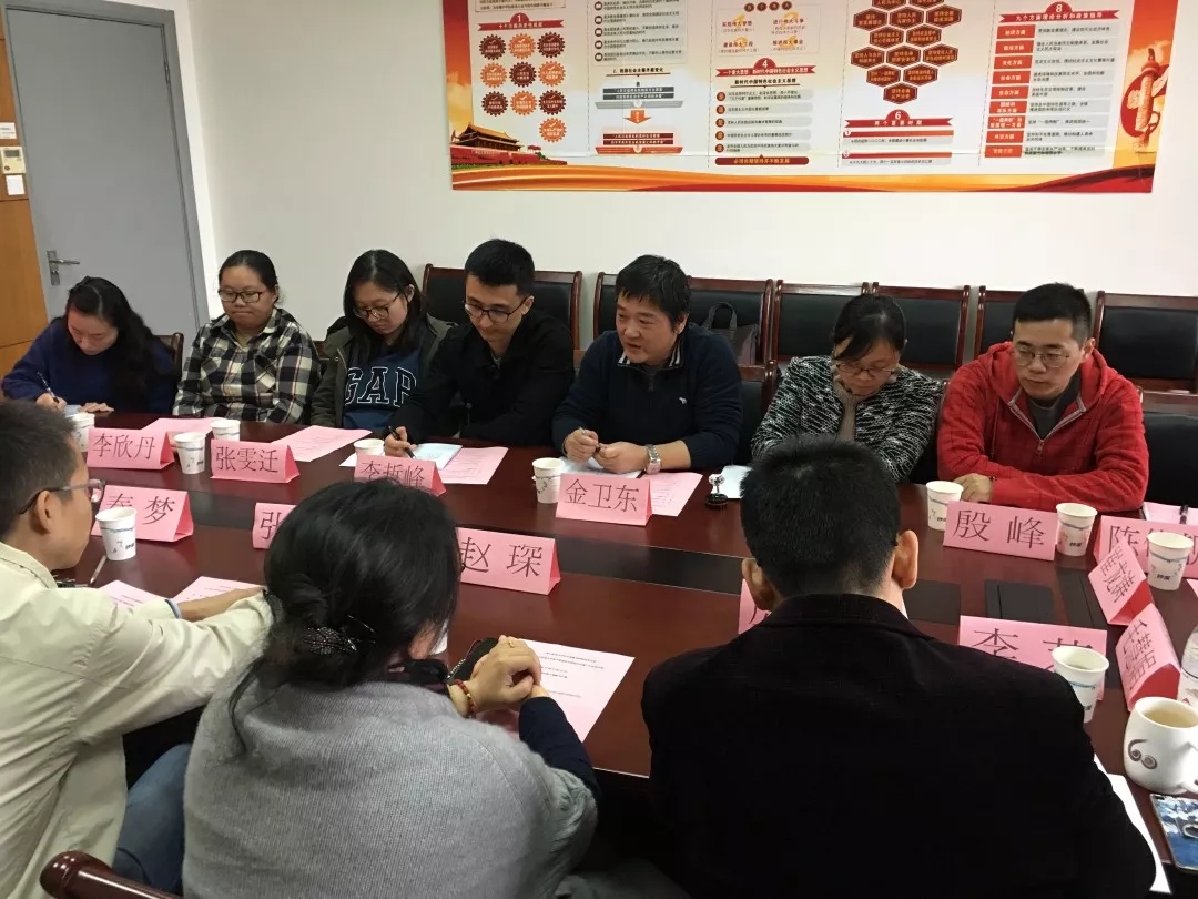 bat365正版唯一官网第四党支部与资产管理党支部举行结对共建签约仪式